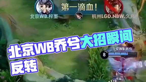 在进攻端