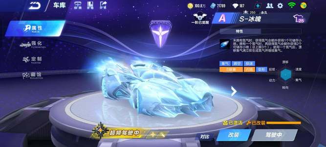 球命中率仅 球命中率仅