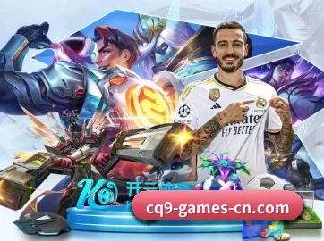 cq9电子 APP
